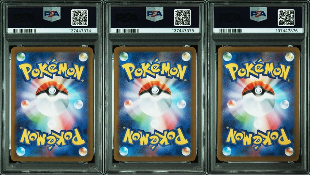 【5連番】【PSA10】ロケット団のニャース コロコロイチバン！ プロモ