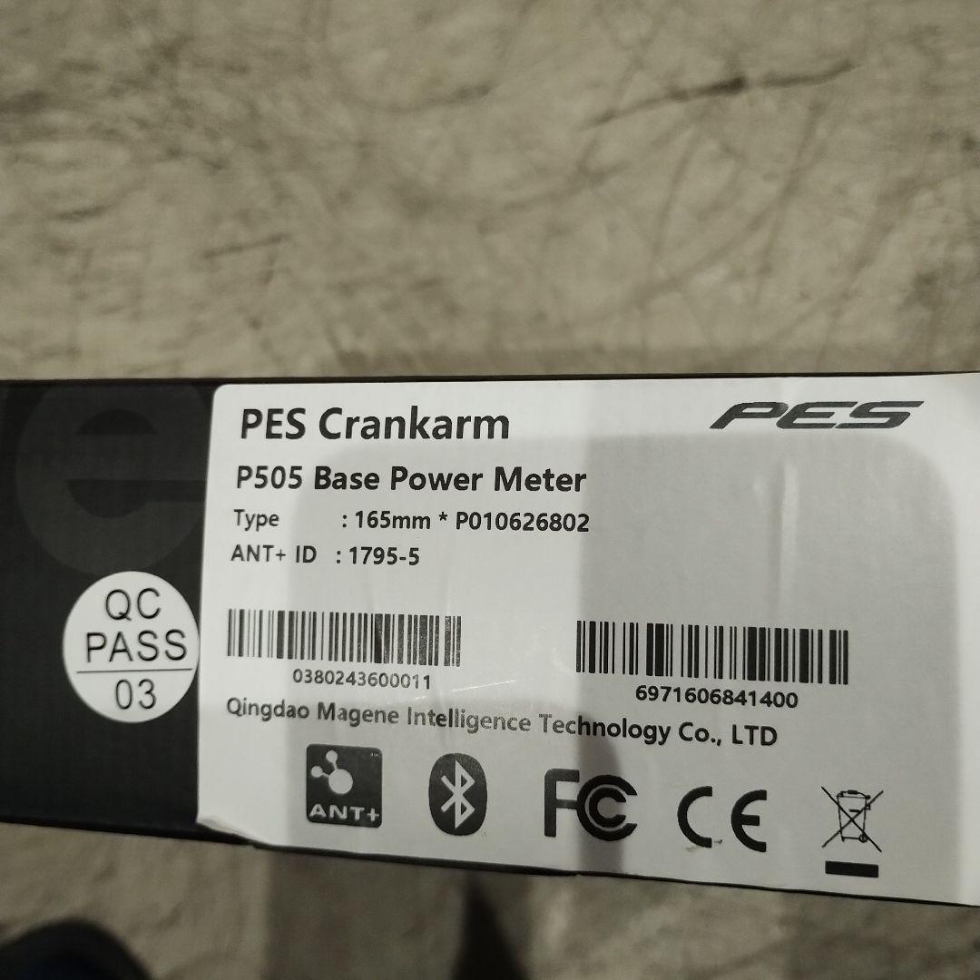 Magene PES パワーメーター クランク 165mm チェーンリング付