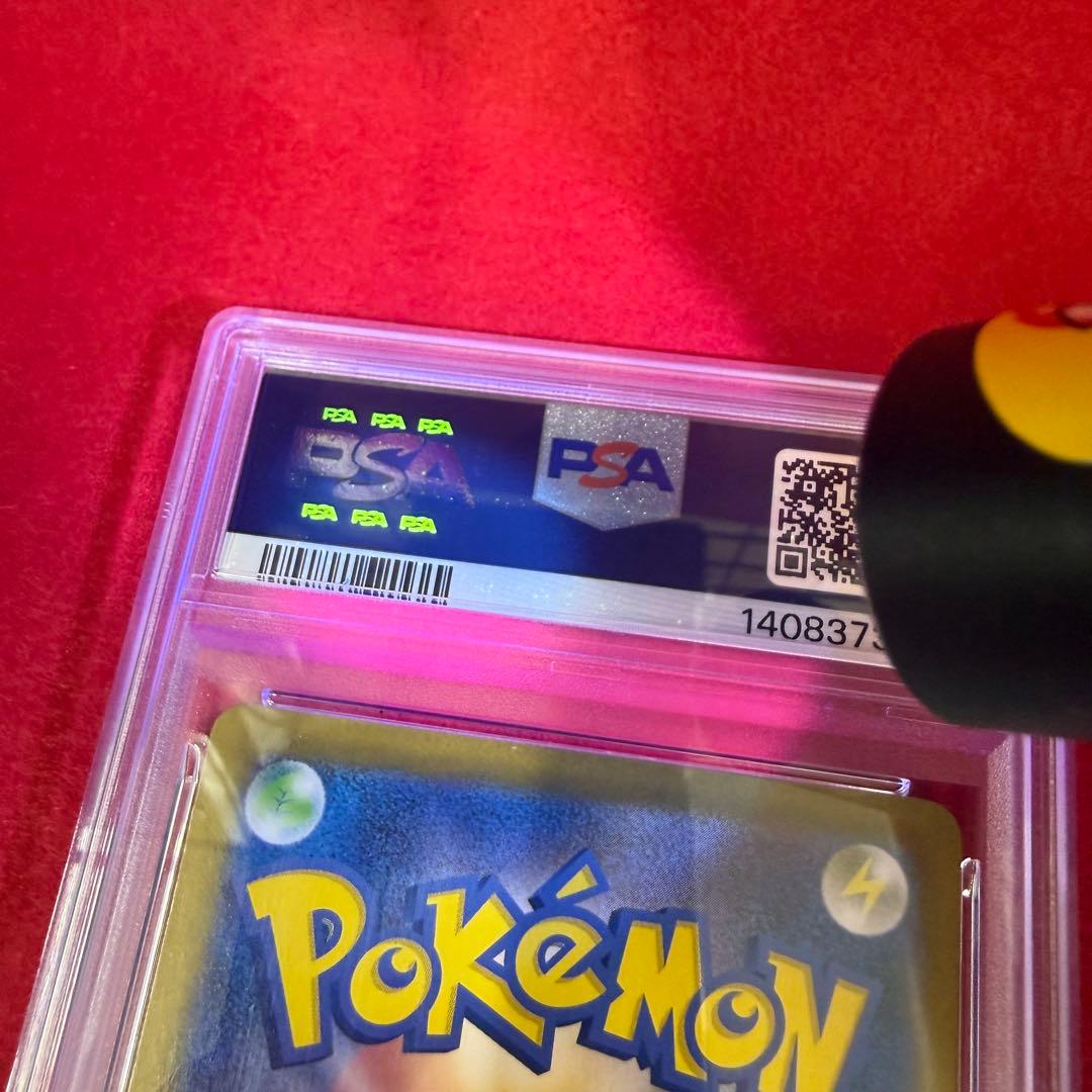 【ポケカ】【極美品】ブラッキー　マスボ　PSA10