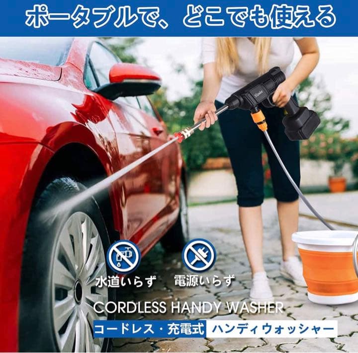高圧洗浄機 充電式 コードレス 高圧洗浄器 充電式ウォッシャー２つバッテリー