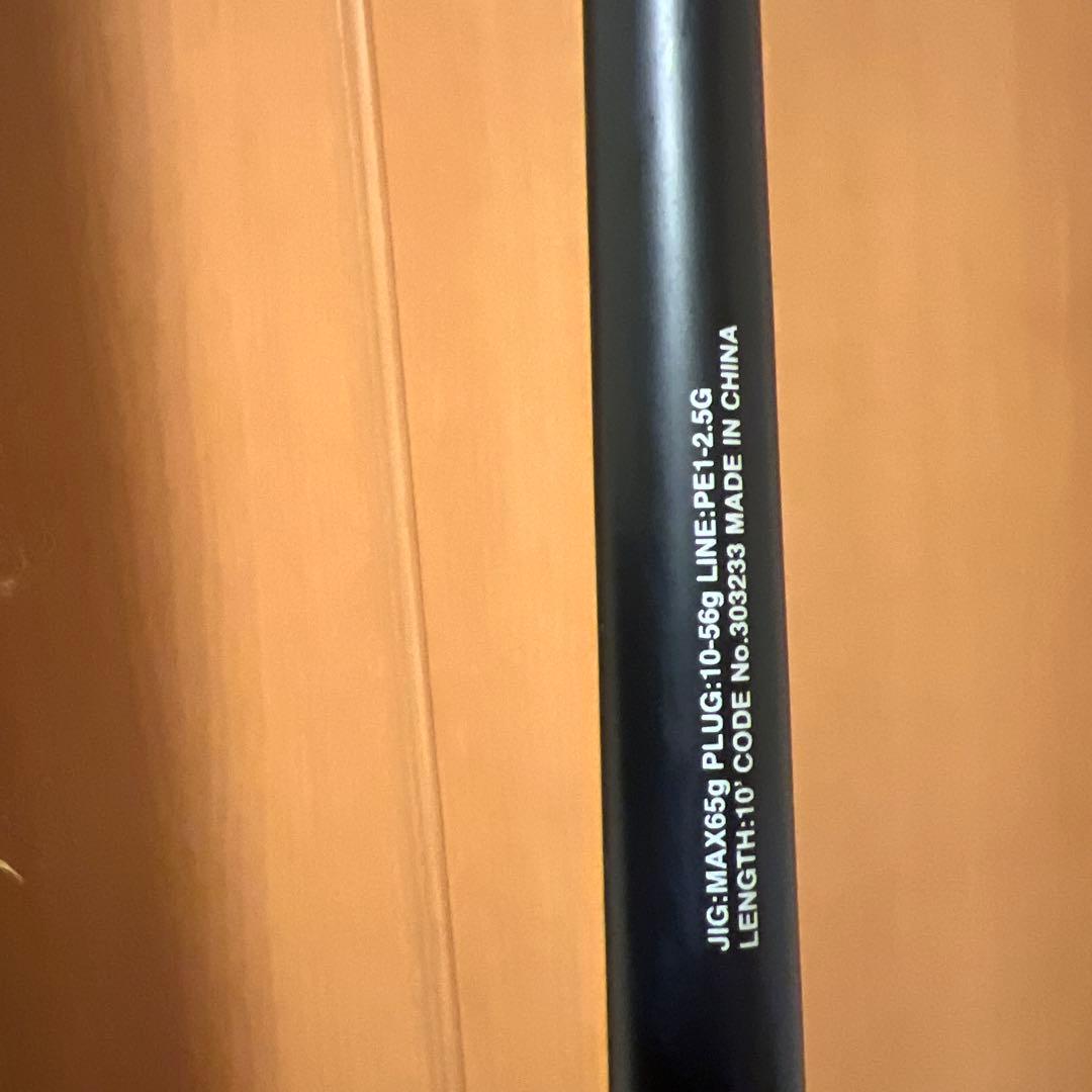 Bbvv Dbdb専用 シマノ　ネッサXR S100MH＋　ダイワナイフおまけ付