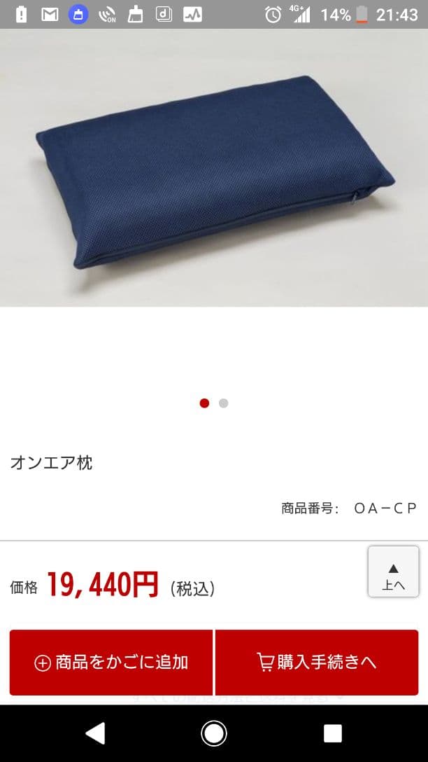 オンエア セミダブル マットレス＋枕