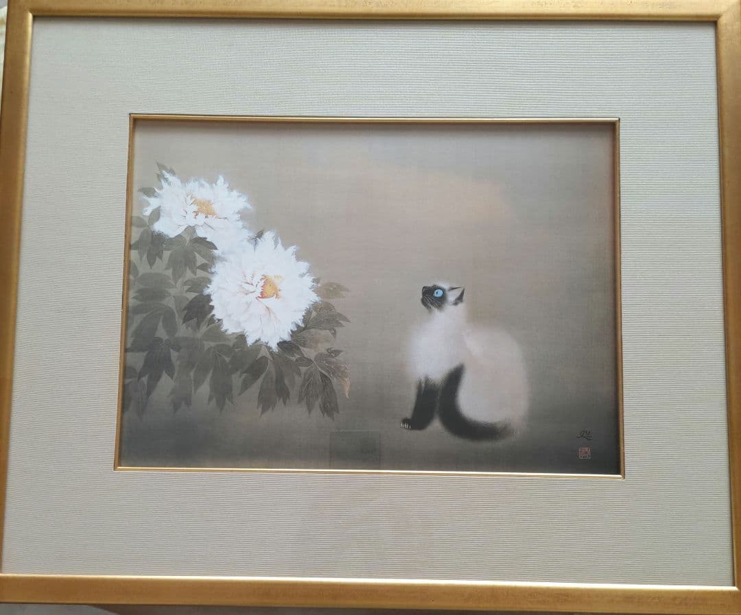加山又造画《猫》50号