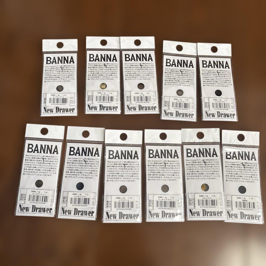 ニュードロワーBANNA スプーン 19個セット新品未使用