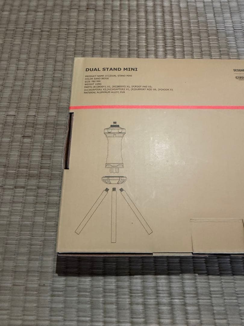【新品未使用未開封】 DUAL STAND MINI SAND BEIGE