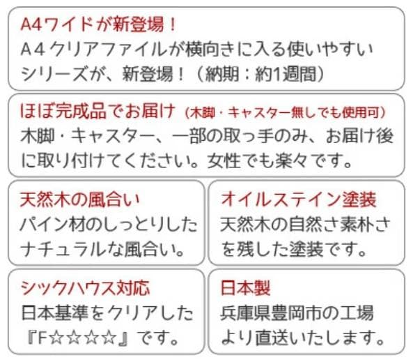 A4クリアファイル対応・選べる高級取っ手・多段チェスト9段・カラー選択可