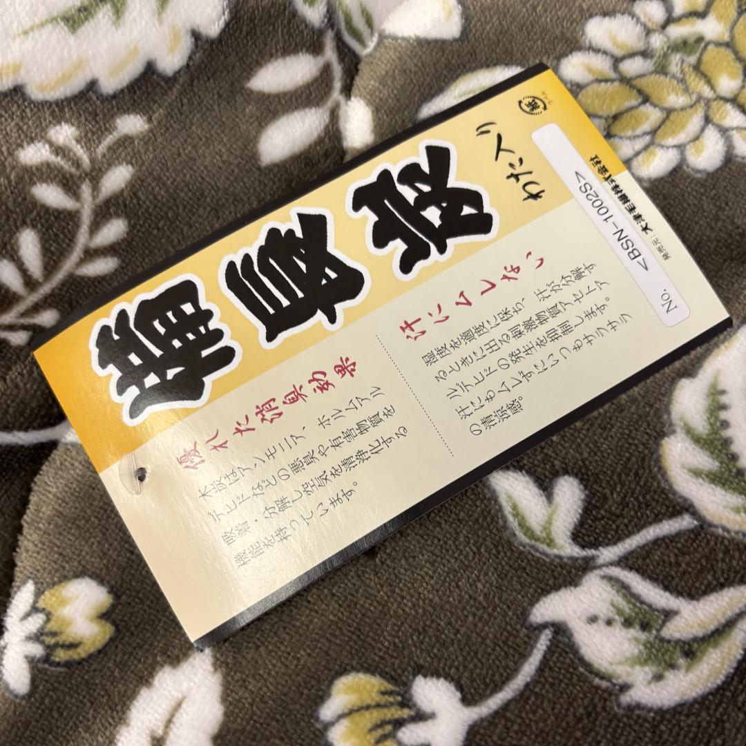 【新品】備長炭わた入りボリューム毛布　シングル　ブラウン