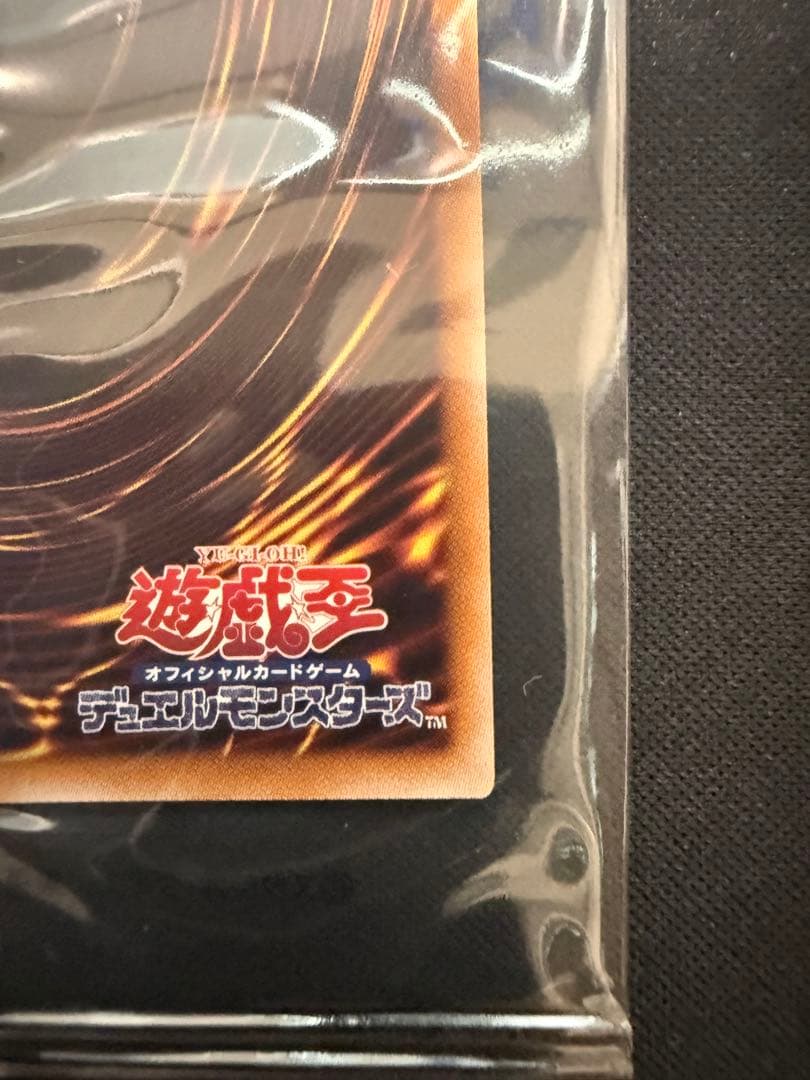 【極美品】遊戯王 ブラックマジシャン 25周年記念 東京ドーム