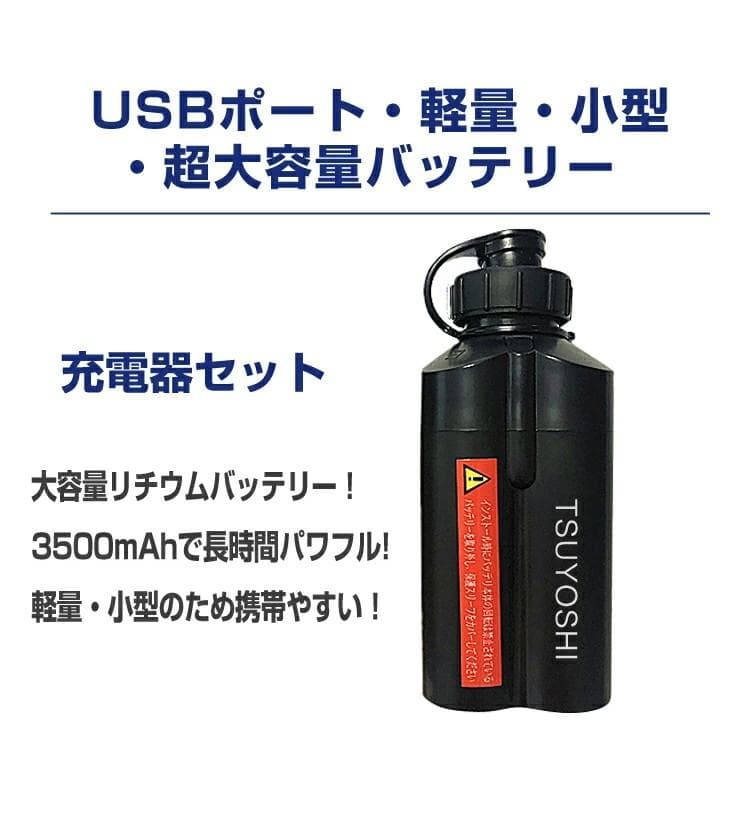 電動リール用リチウムバッテリー黒 14.8V 3500mAh ダイワ＆シマノ対応