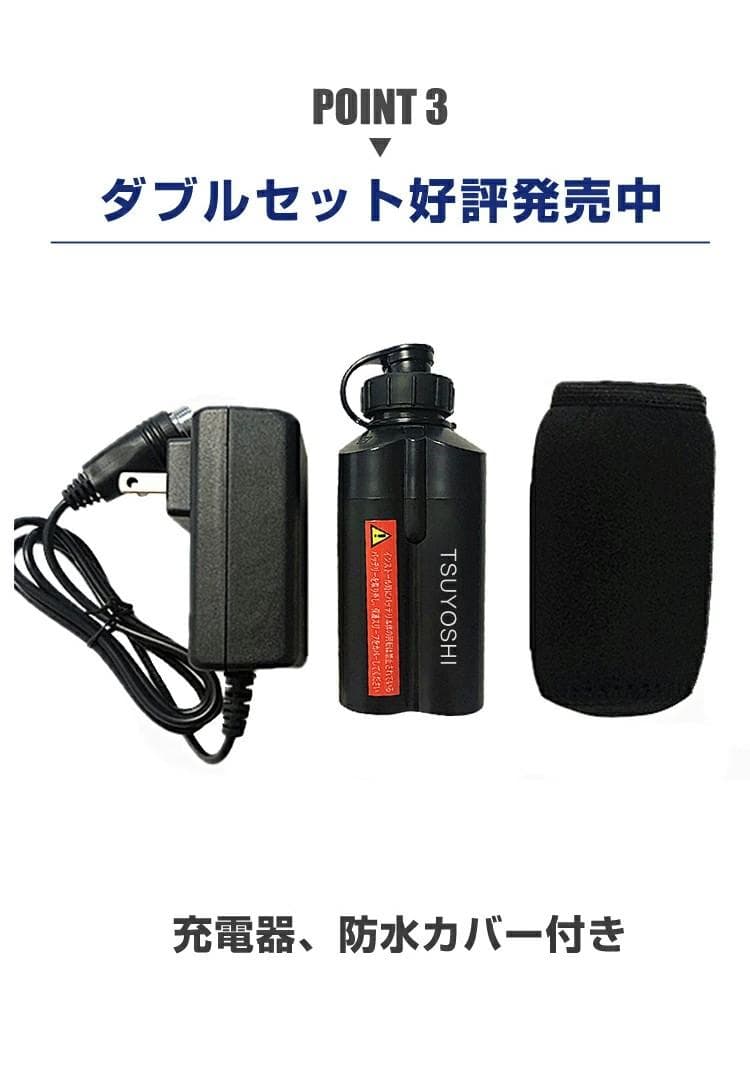 電動リール用リチウムバッテリー黒 14.8V 3500mAh ダイワ＆シマノ対応