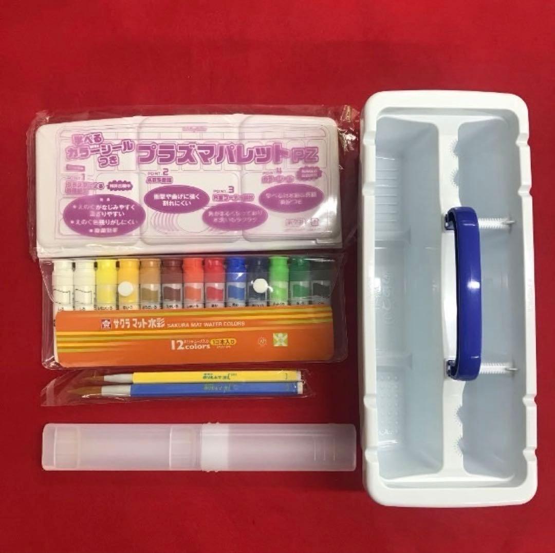 PLユニバース 画材セット 絵の具セット 小学生 小学校
