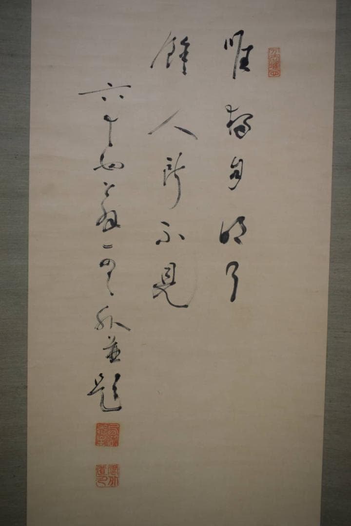 真作/雲外/和尚画賛/桐題箱付/布袋屋掛軸HG-863