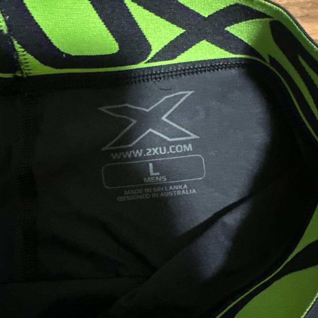 2XU リカバリータイツ　Lサイズ ブラック/グリーン