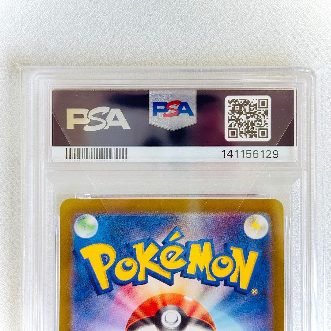 ✨️PSA10✨️グレイシア 【マスタボールミラー】 040/187（SV8a収録）