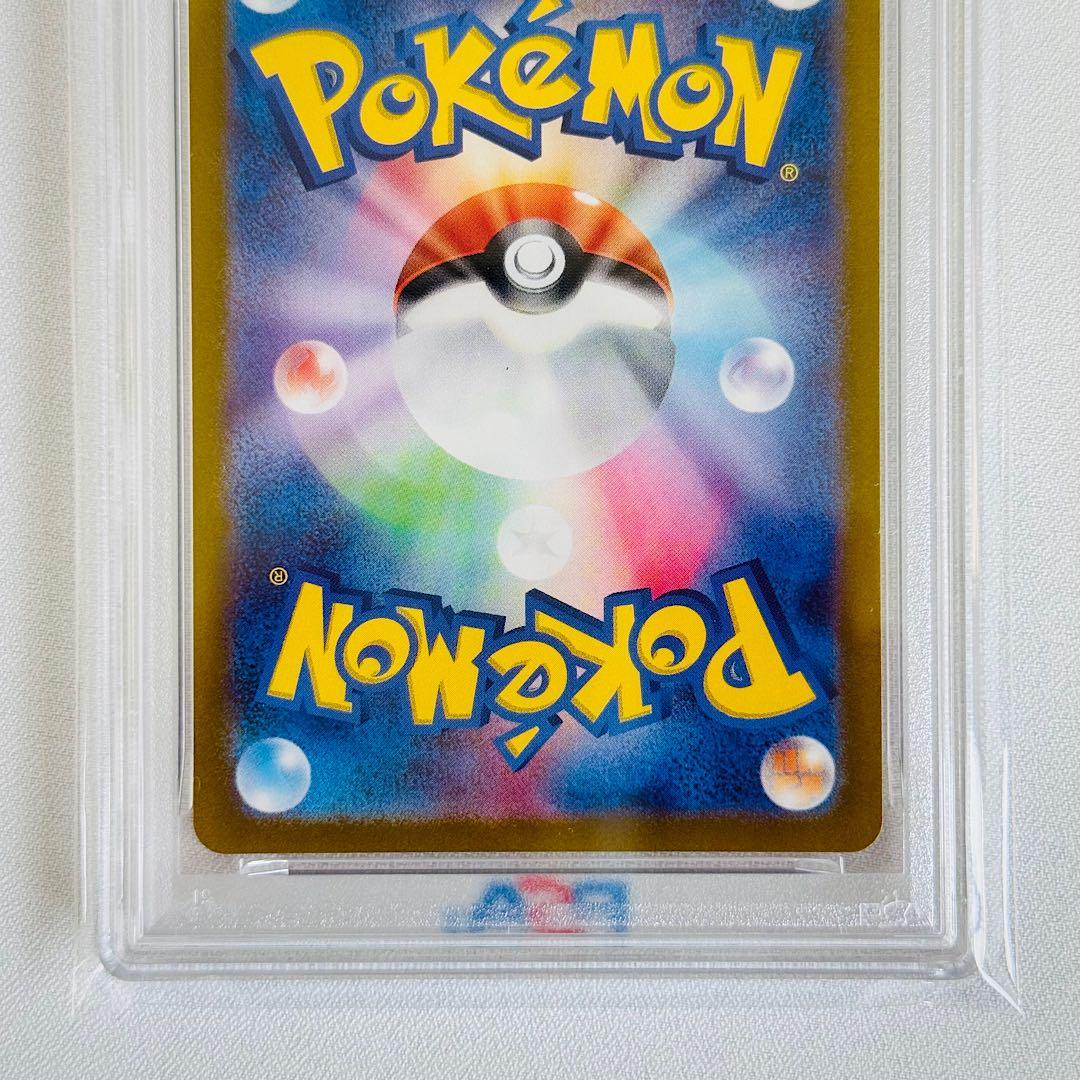 ✨️PSA10✨️グレイシア 【マスタボールミラー】 040/187（SV8a収録）