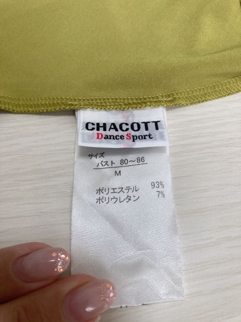 美品　チャコット　ラテン　セットアップ　ドレス　黄緑色　Mサイズ