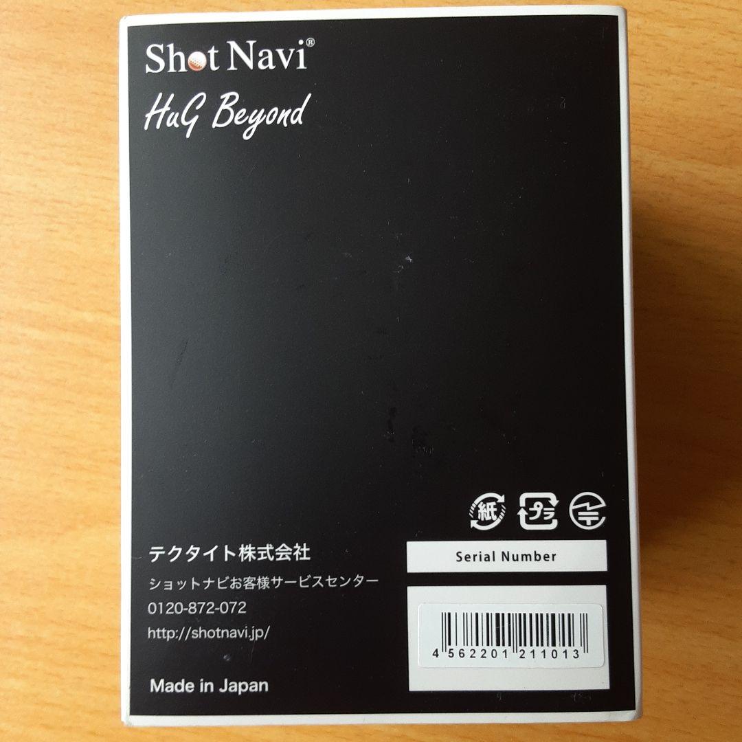 ゴルフ距離計腕時計　ショットナビ Hug Beyond ホワイト