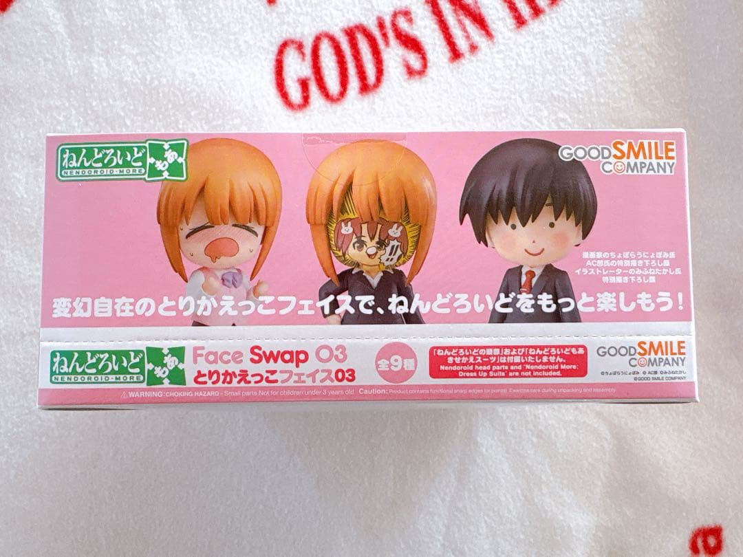 ねんどろいどもあ とりかえっこフェイス03 グッドスマイルカンパニー
