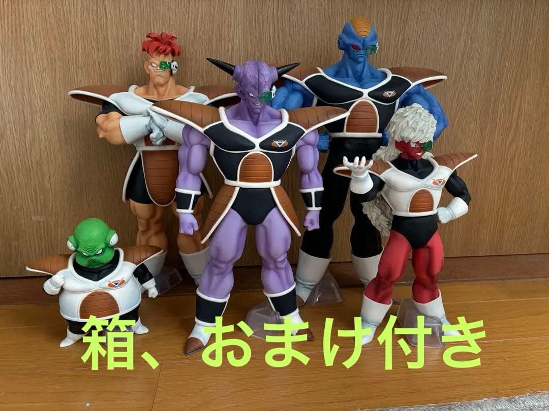 ドラゴンボール　一番くじ　ギニュー特戦隊　5体セット　箱、おまけ付き