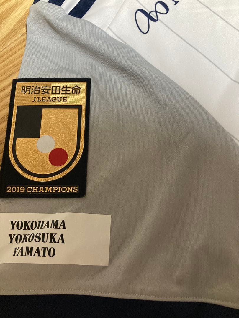 横浜F・マリノス 2020 アウェイユニフォーム 遠藤渓太 #11 adidas