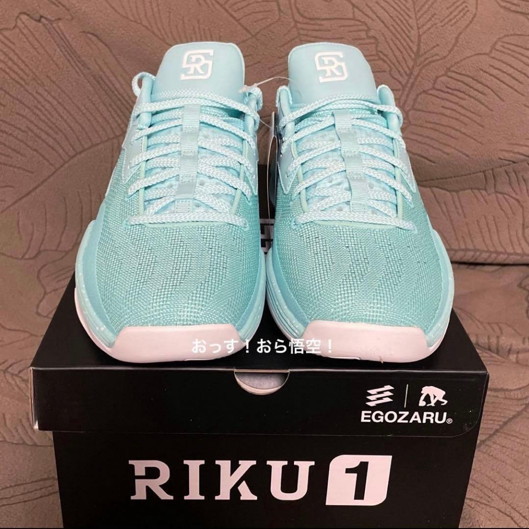 新品 エゴザル RIKU 1 ターコイズ 27.5cm 瀬川琉久 バッシュ