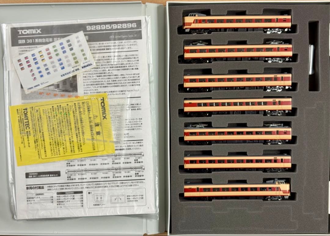 TOMIX 92895国鉄381_0系特急電車 基本セット