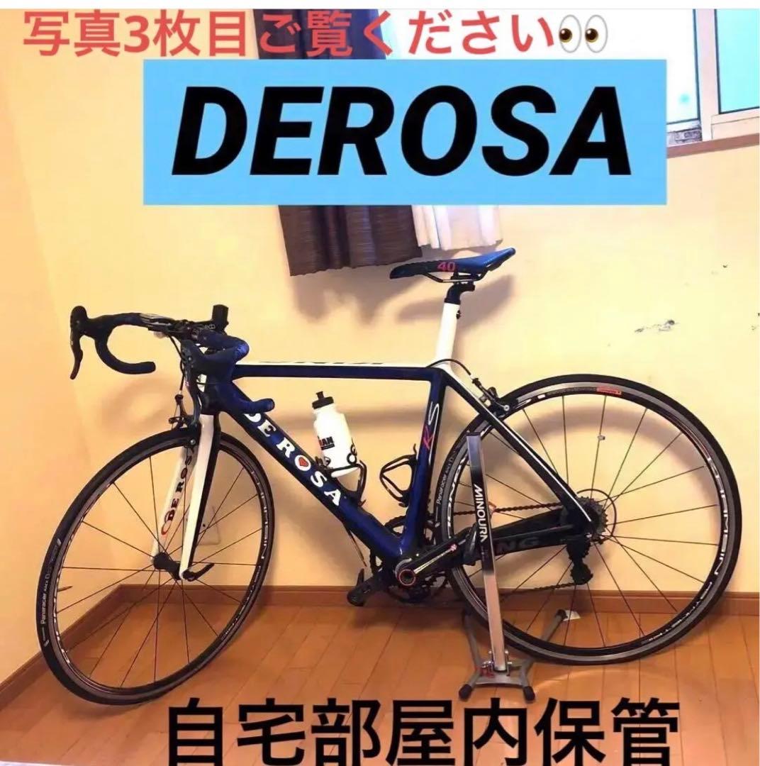 DE ROSA 「デ ローザ」ロードバイク　デローザ　derosa プレゼント