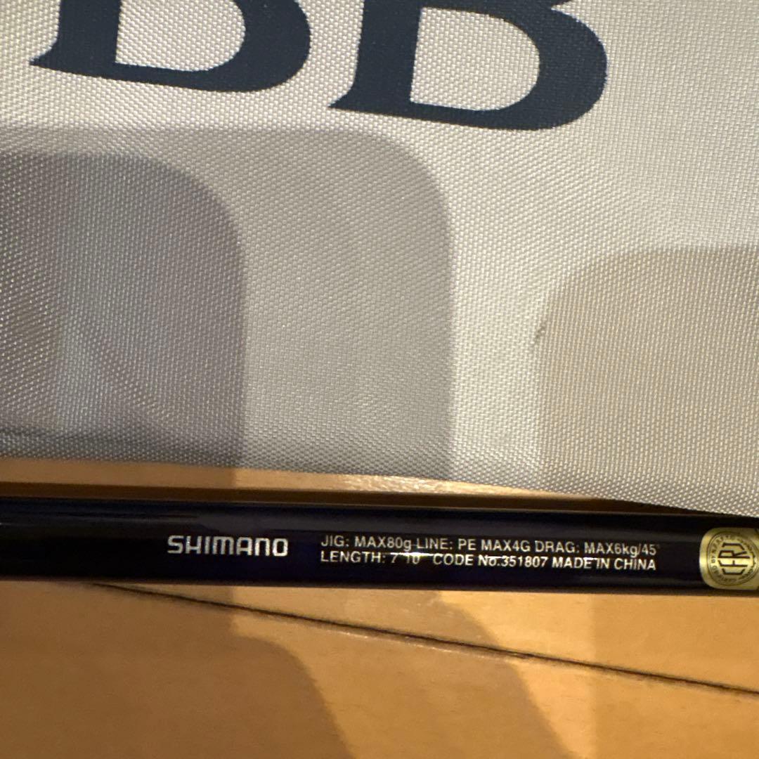 シマノ　グラップラーBB TypeC S710ML