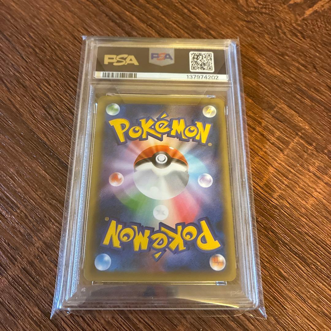 ポケモンカード MミュウツーEX CP4 PSA10