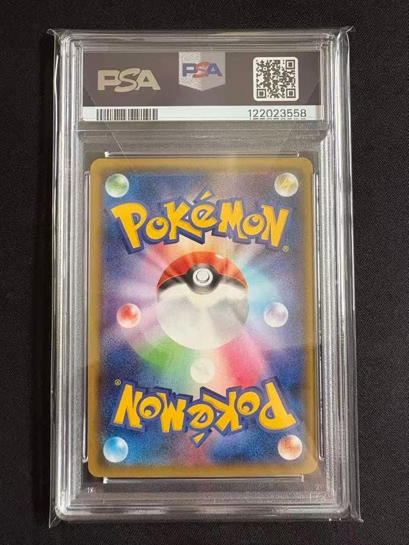 ヨコハマのピカチュウ PSA10