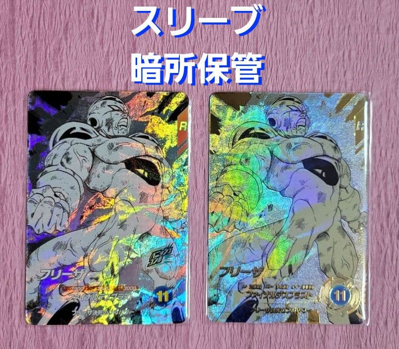 ドラゴンボールダイバーズ アドバンスパック パラレル GDR まとめ売り
