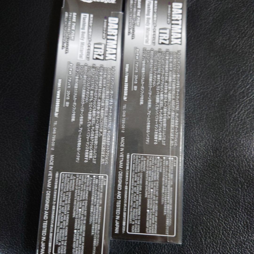 DARTMAX TRZ エギ 40g TZ07 TZ29 3.5号　２個セット