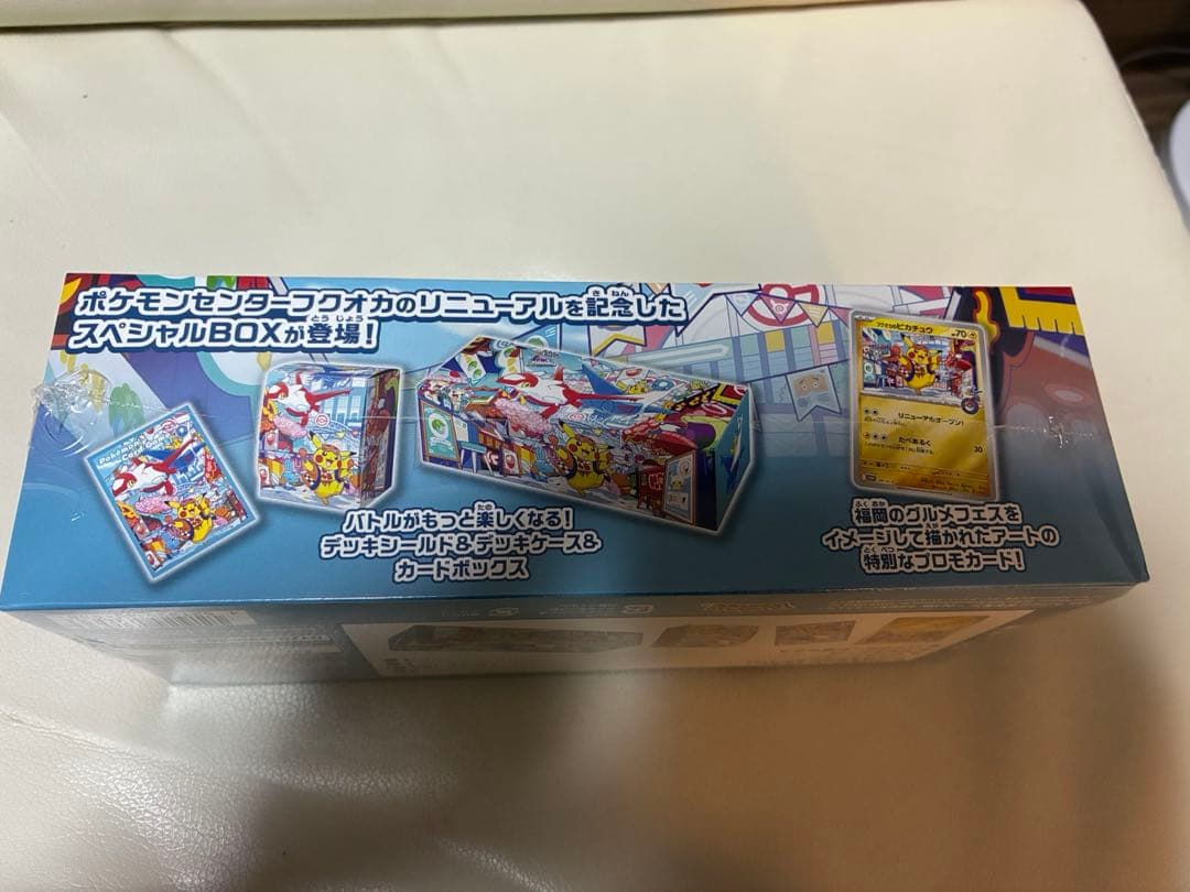 ポケモンスペシャルBOX ヒロシマ&フクオカ　未開封