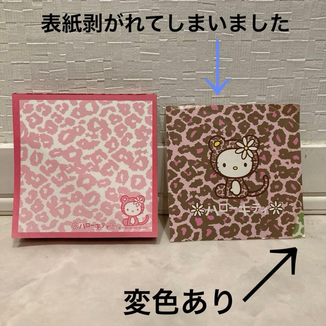 レトロ《1998年ハローキティ メモ帳》Kitty☆Vivitix ヒョウ柄