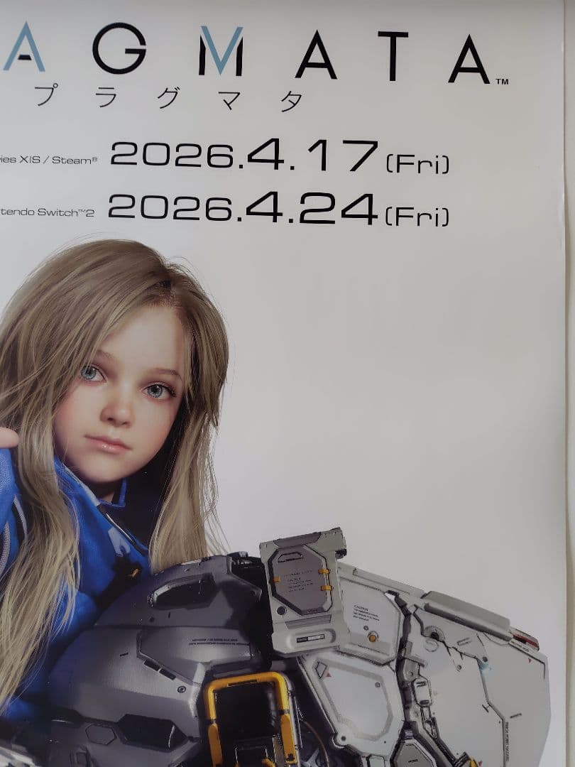新品　プラグマタ　ポスター　告知　販促　pop ダミジャケ　PRAGMATA