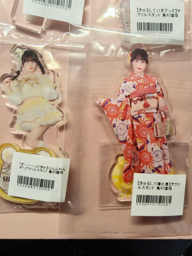 未使用　きゅるりんってしてみて 島村嬉唄 アクスタ　おまんじゅうキーホルダー