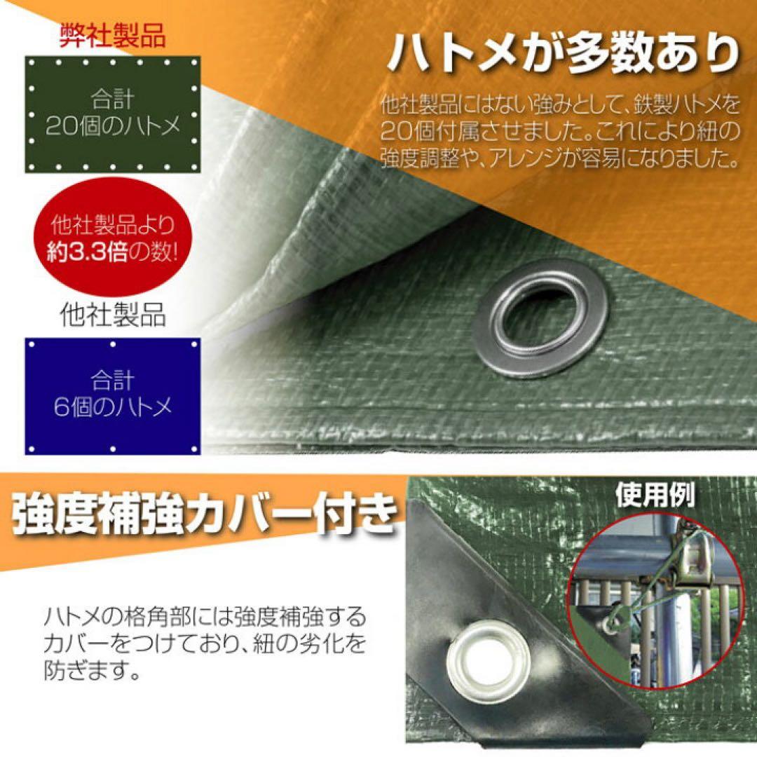 グリーンシート10m*10mレジャーシートビニールシート防水 厚手