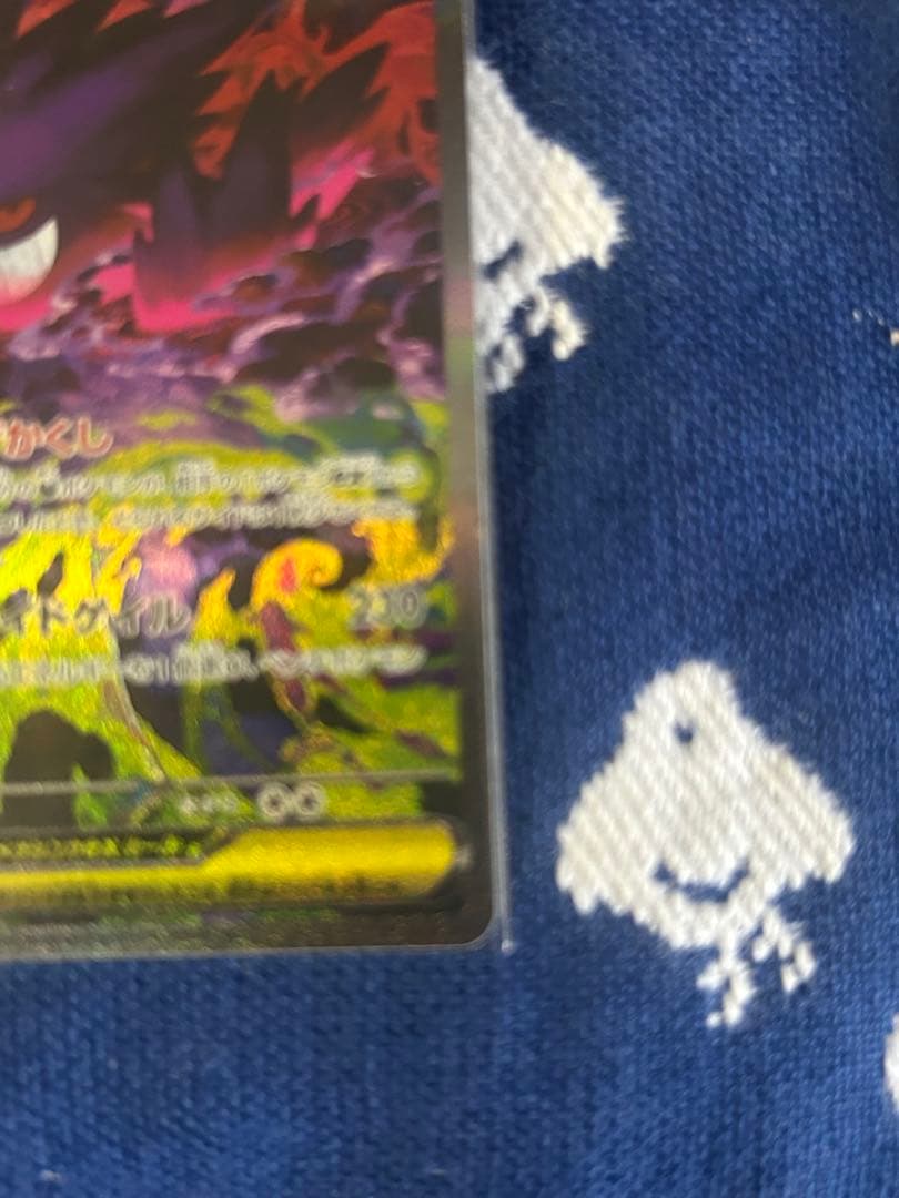 メガゲンガーex sar MEGAドリームex ハイクラスパック 超美品