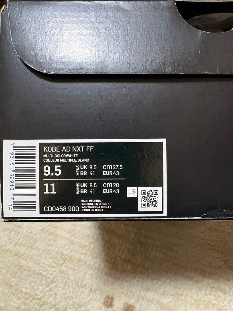 KOBE AD NXT FF コービー