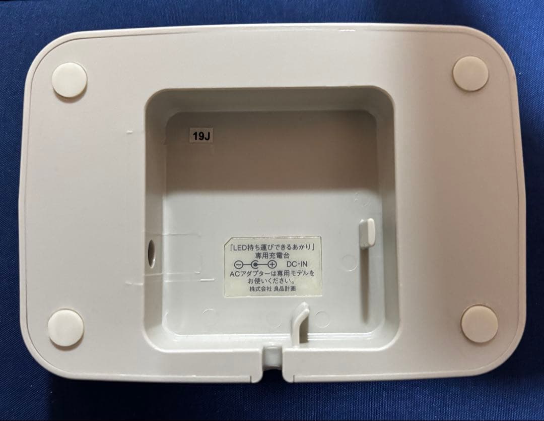 ＬＥＤ持ち運びできるあかり