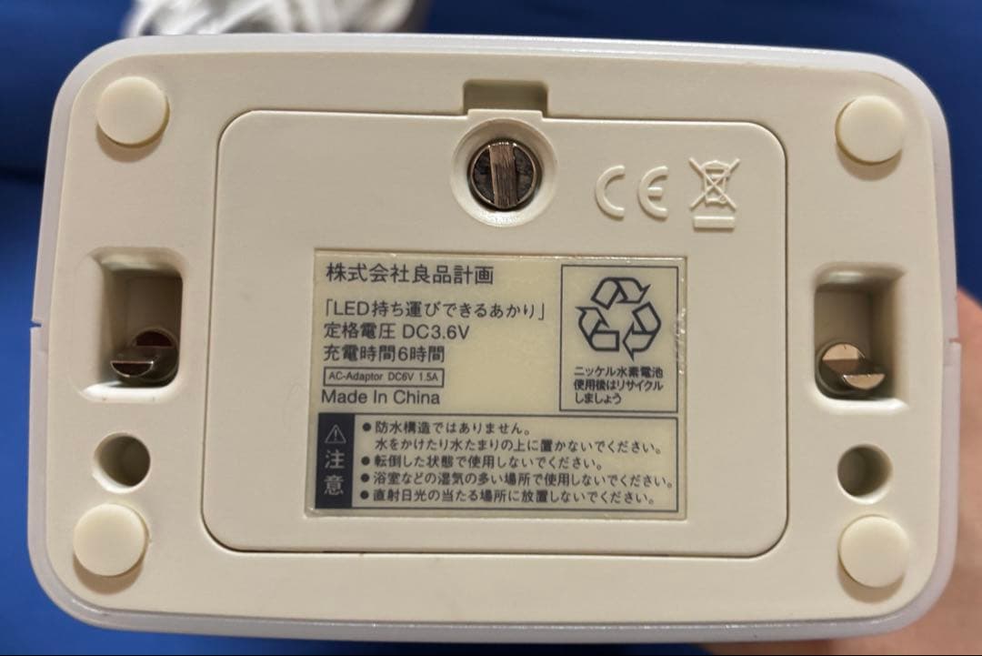 ＬＥＤ持ち運びできるあかり