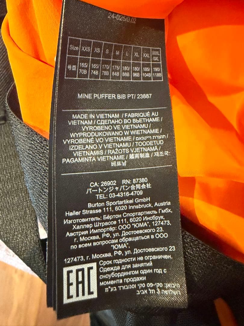 Burton MINE 77 x Run DMC GORE-TEX ビブパンツ