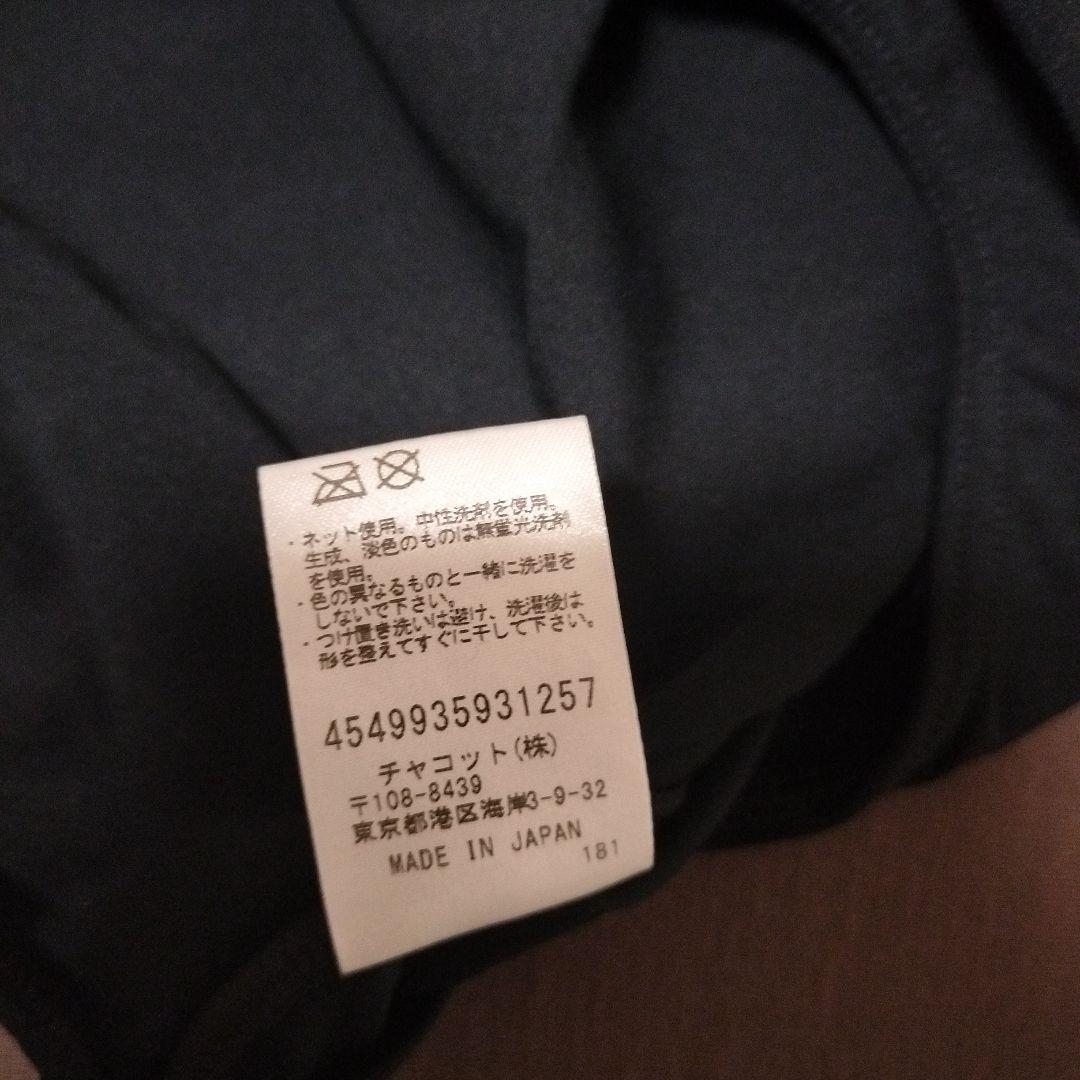 Chacott レオタード L