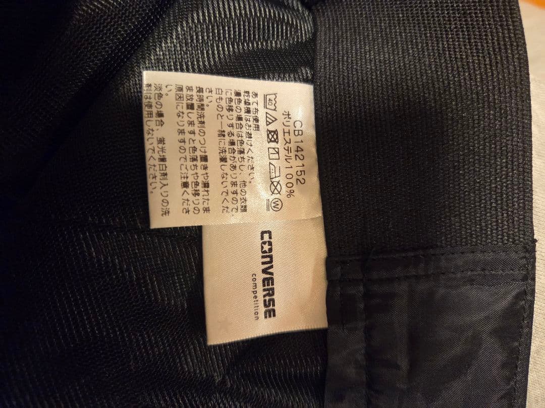 CONVERSE JBAレフリーパンツ
