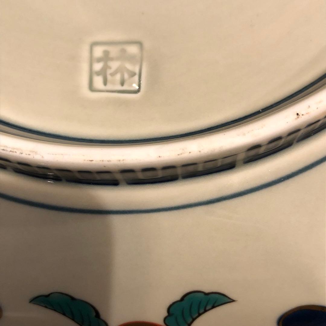 林九郎窯　金唐草花篭図　八角盛鉢