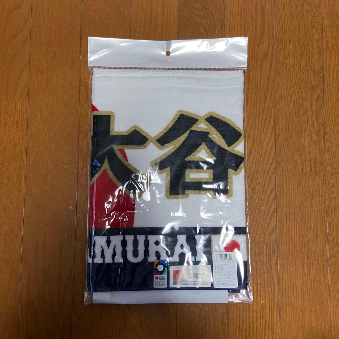 大谷翔平 WBC2026 レプリカユニホーム　L　タオルセット　侍ジャパン