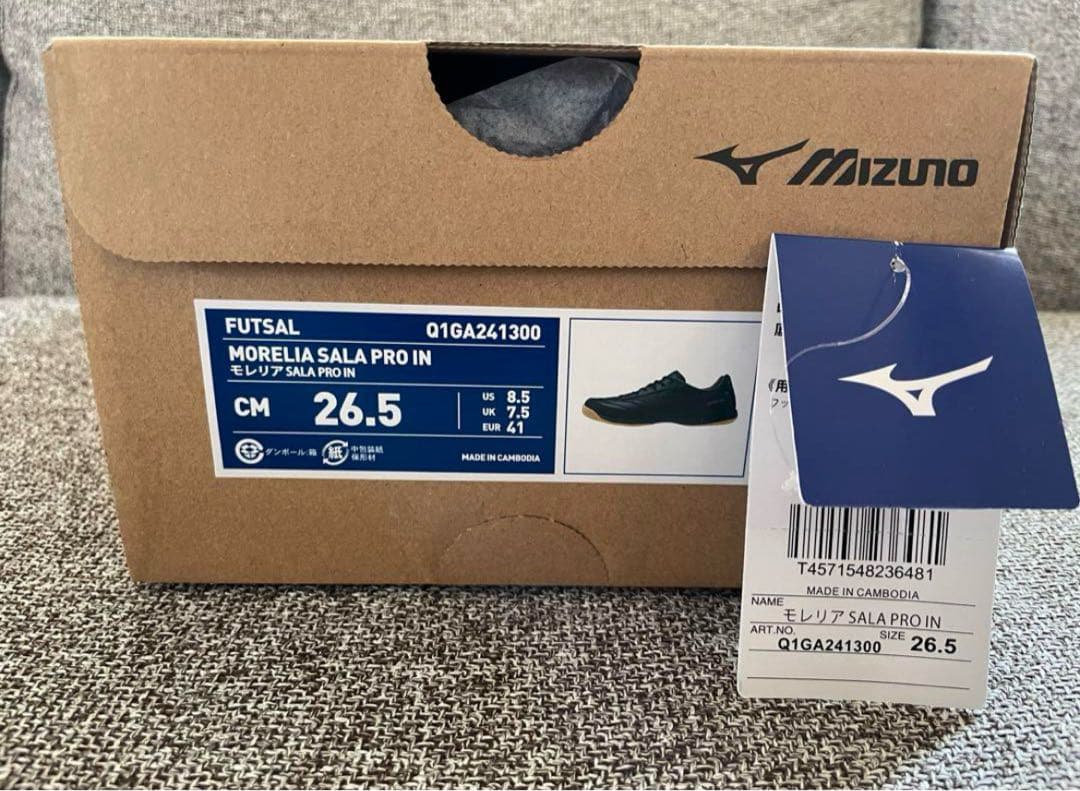 Mizuno ミズノ モレリアサラプロ黒 サッカーフットサルシューズ