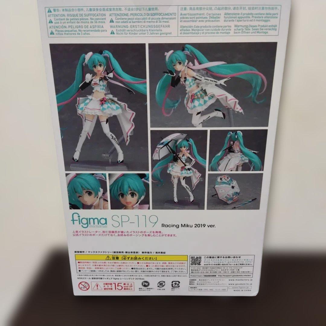 新品【figma】SP-119 レーシングミク2019ver.（初音ミク）