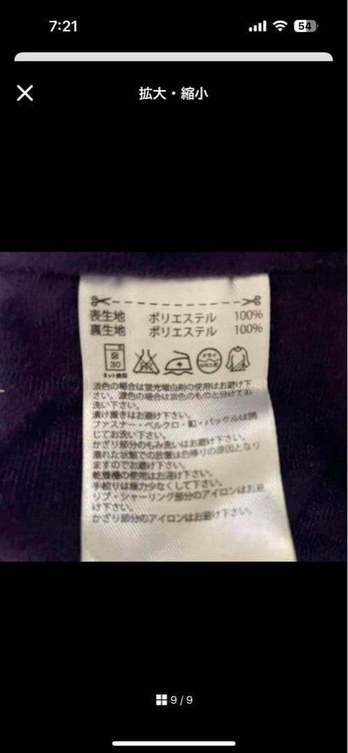 アディダス ジャージ ウインドブレーカー 上下 セットアップ パープル 紫