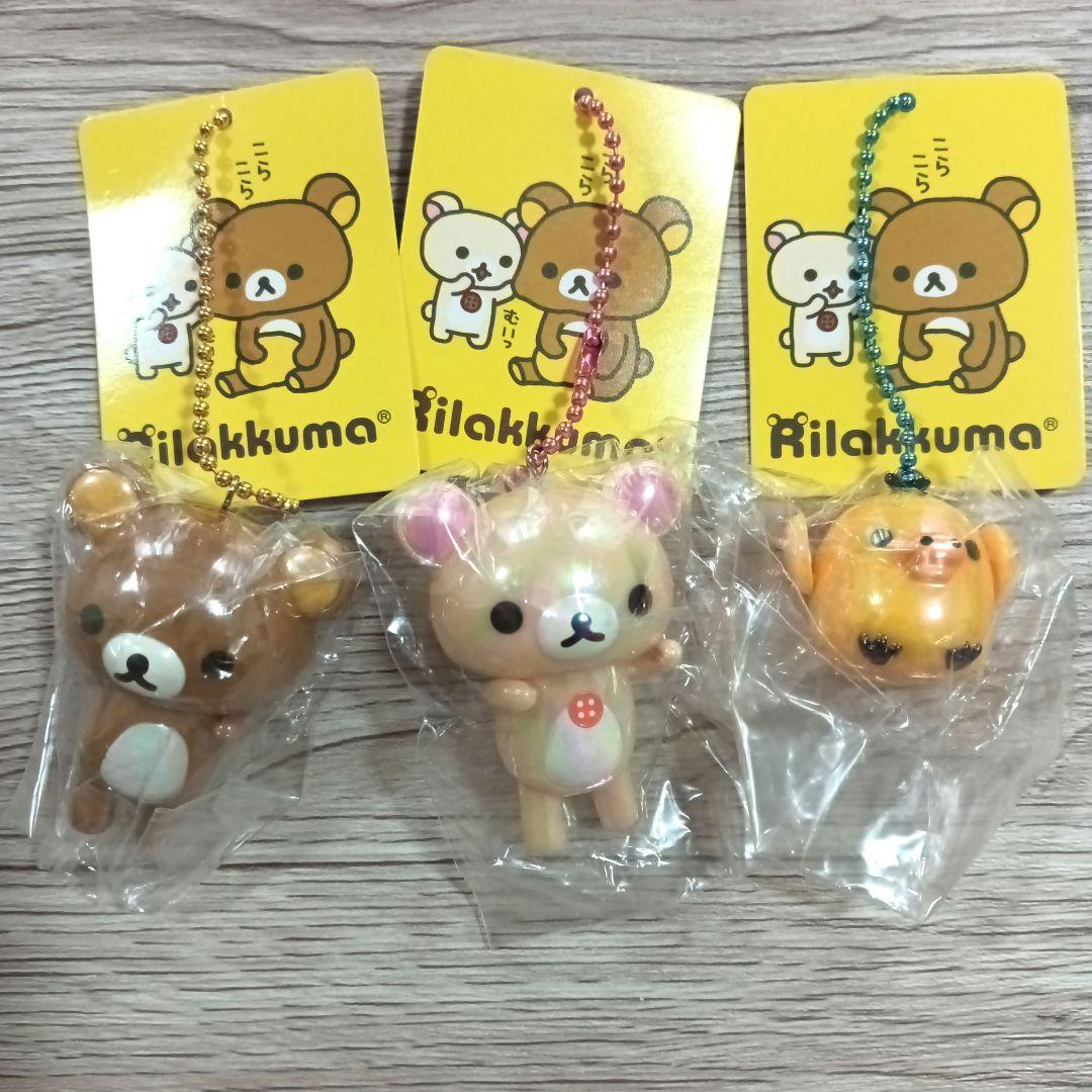 ⭐値下げ【新品未使用】リラックマ コリラックマ　ブランブランキーチェーンセット①